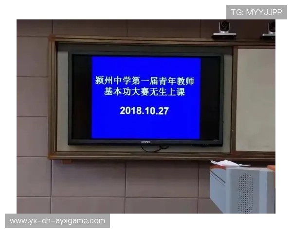 国际青训排名系统启动促进竞争透明化